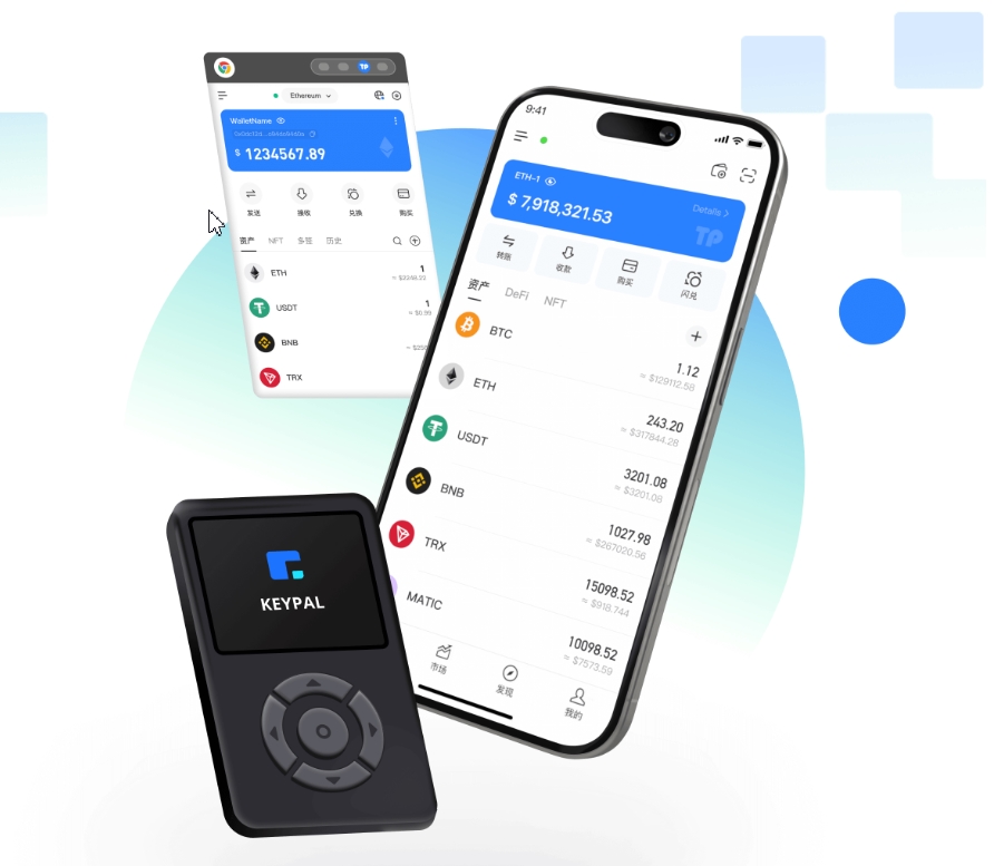 波宝钱包冻结